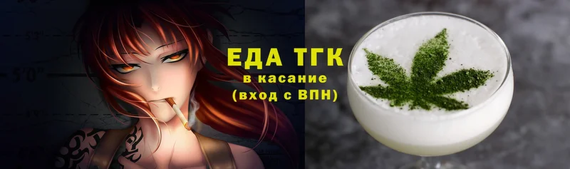 Canna-Cookies конопля  Арамиль 