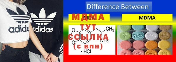 меф VHQ Абдулино